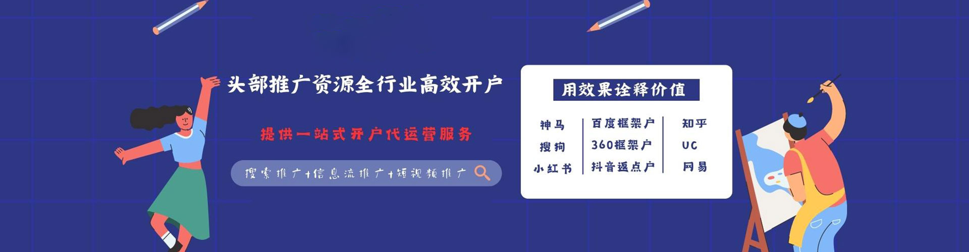 西乌珠穆沁旗推广开户