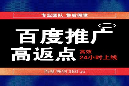 百度竞价推广公司案例：企业营销难题破解
