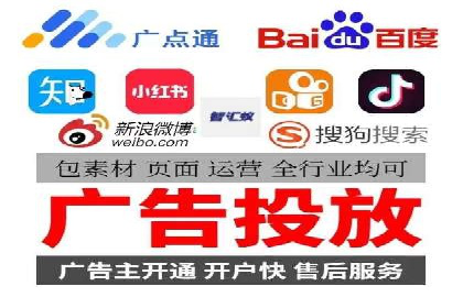 竞价广告开户全解析：成功推广的五大要素