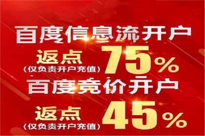 个人通过百度竞价开户提升销售业绩的秘诀